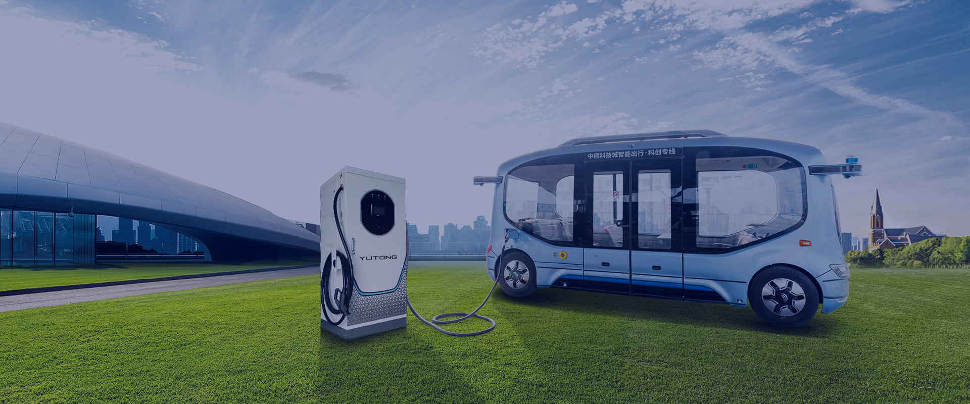 AC Charger