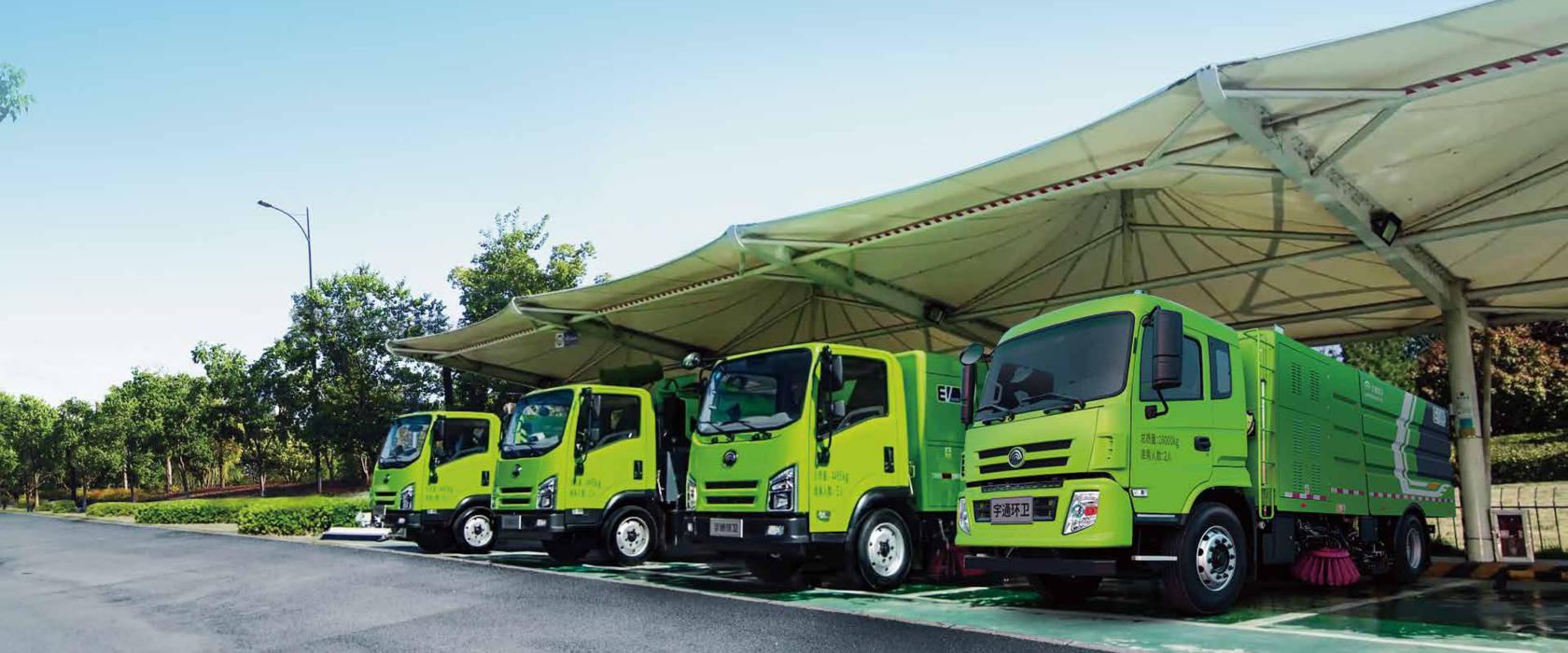 Sanitation Vehicle Station
